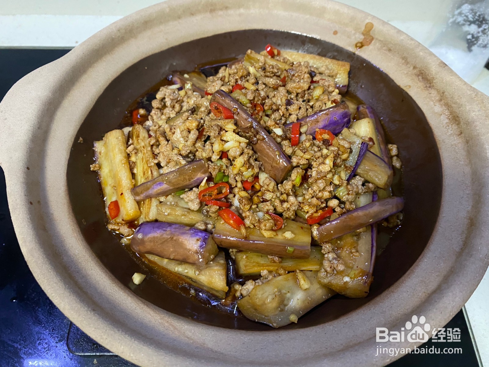 肉沫茄子煲的做法