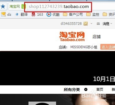 QQ空间自定义模块添加图片地址和外链超链的方法