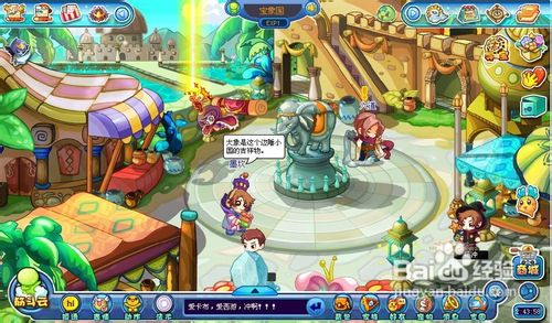 卡布西游中宝象国国都怎么去？