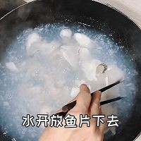 分享独特的黑鱼片做法