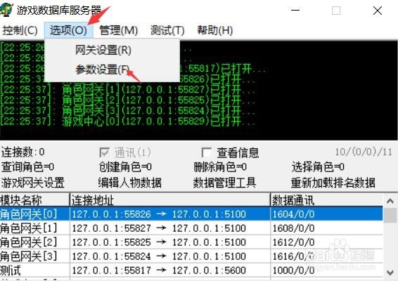 传奇脏话过滤文件怎么用