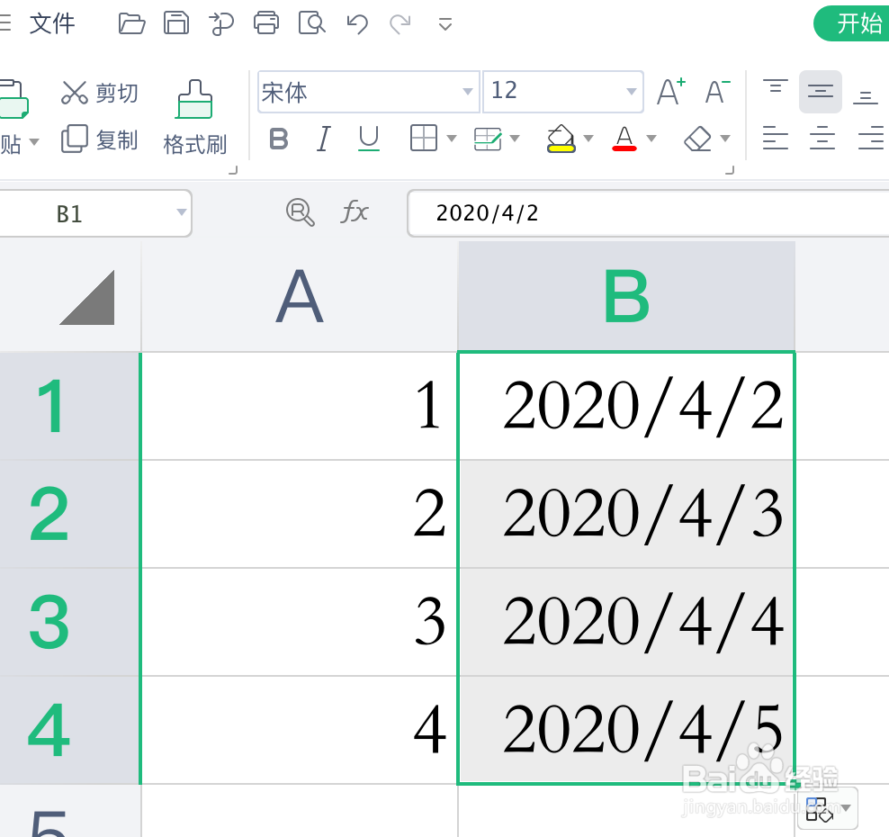 如何正确使用表格填充柄