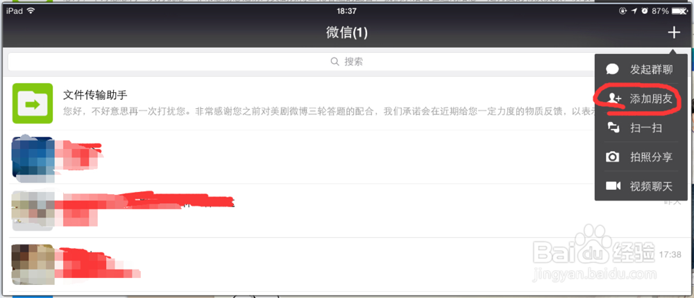 中国银行信用卡申请进度怎样查询