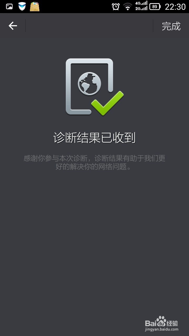 如何在微信中发送命令来高效使用微信