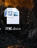 WORD如何不让标点符号在行首
