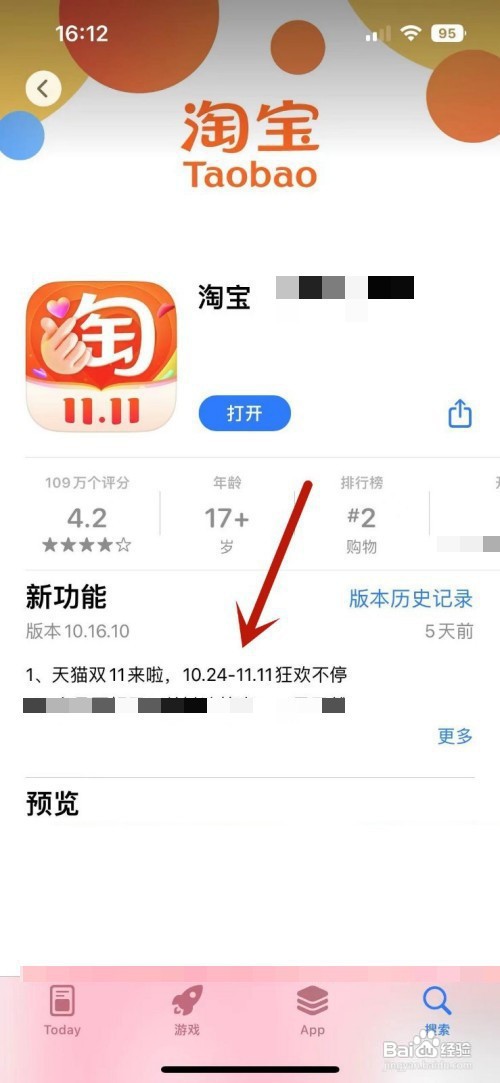 淘宝2022双十一活动什么时候开始