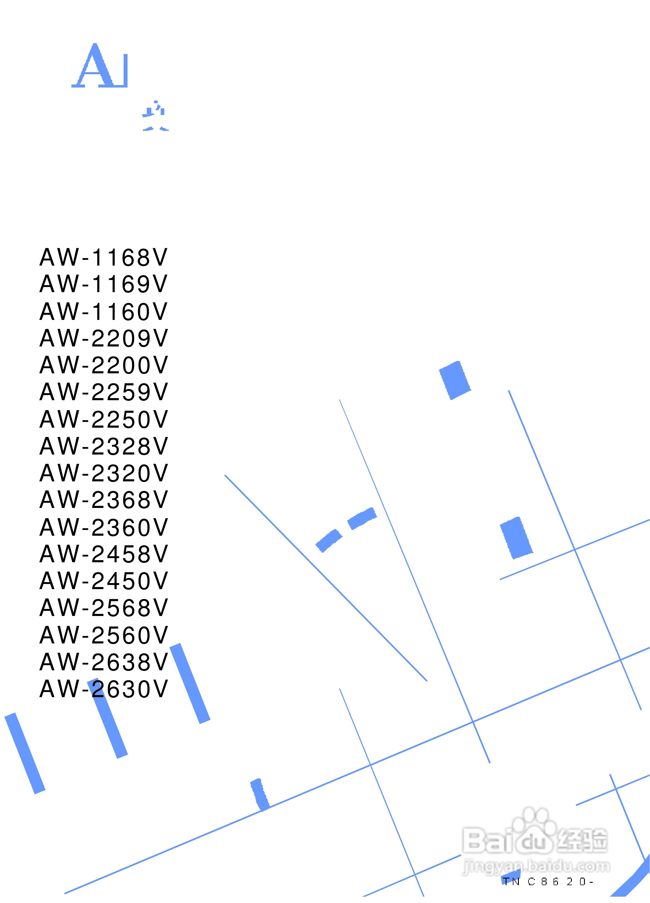 声宝AW-2560V型窗型冷气机说明书