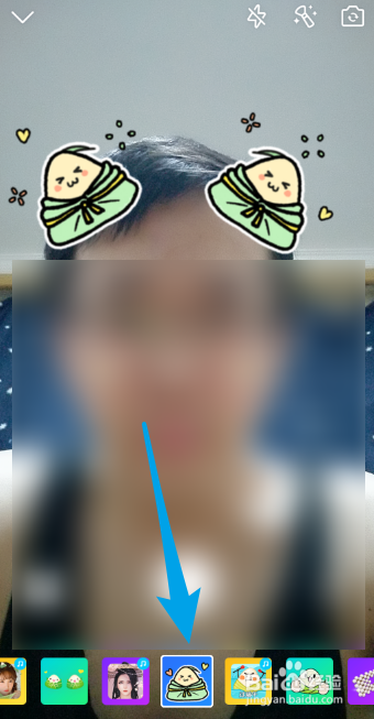 QQ如何送端午节祝福