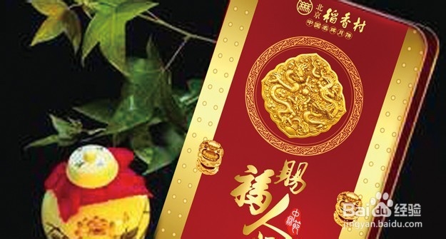 传统老字号如何进行品牌升级？