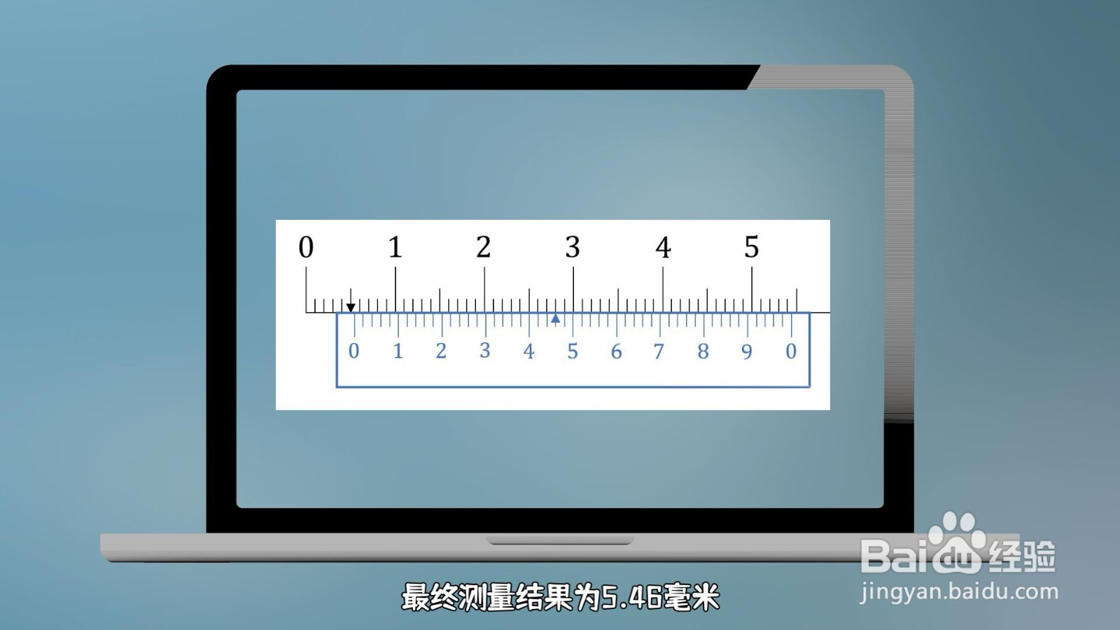 游标卡尺的读数方法