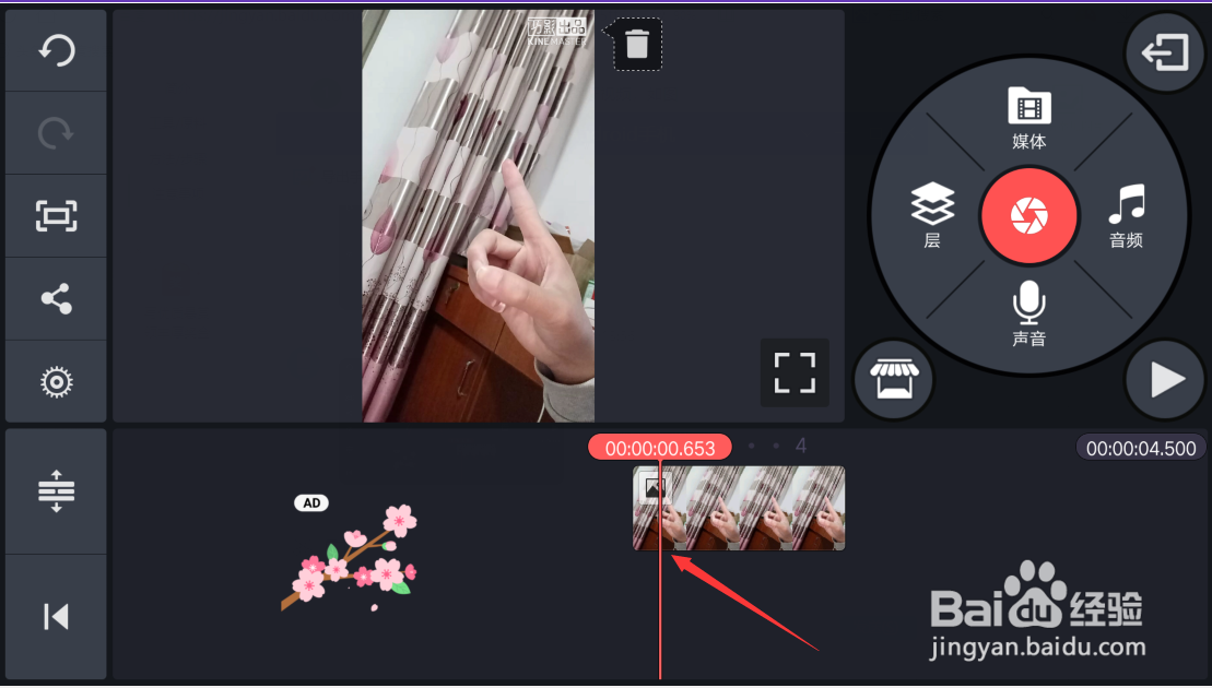 巧影制作一人变多人舞