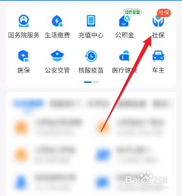 湖南退休金计算方法举例
