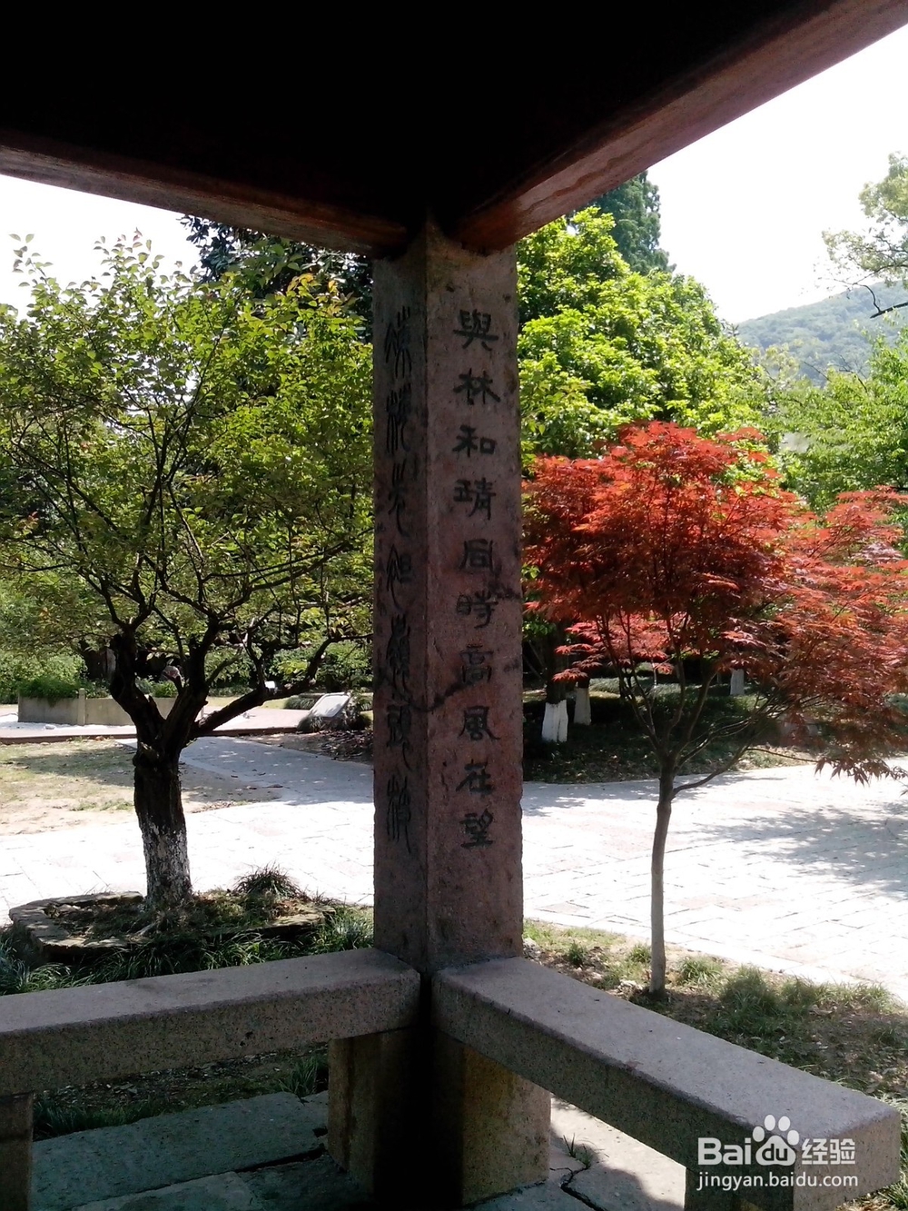 假期旅游之浙江超山风景区