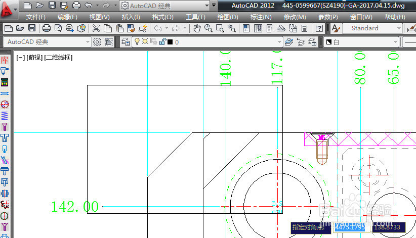 CAD缩放怎么使用