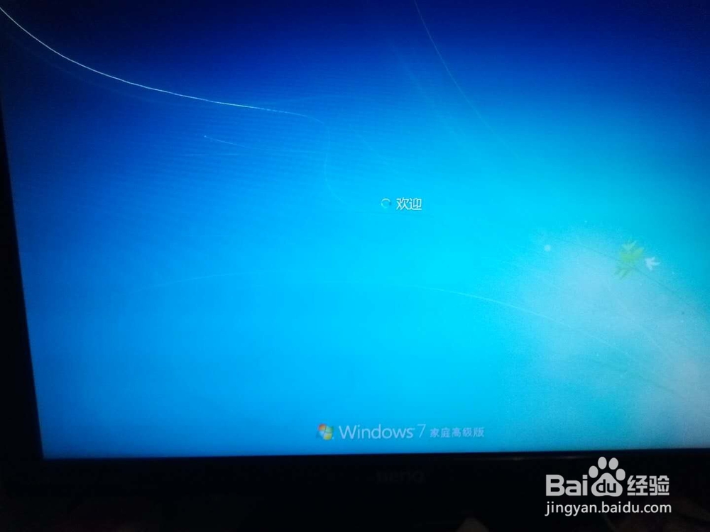 解决windows update失败 还原更改，不能开机