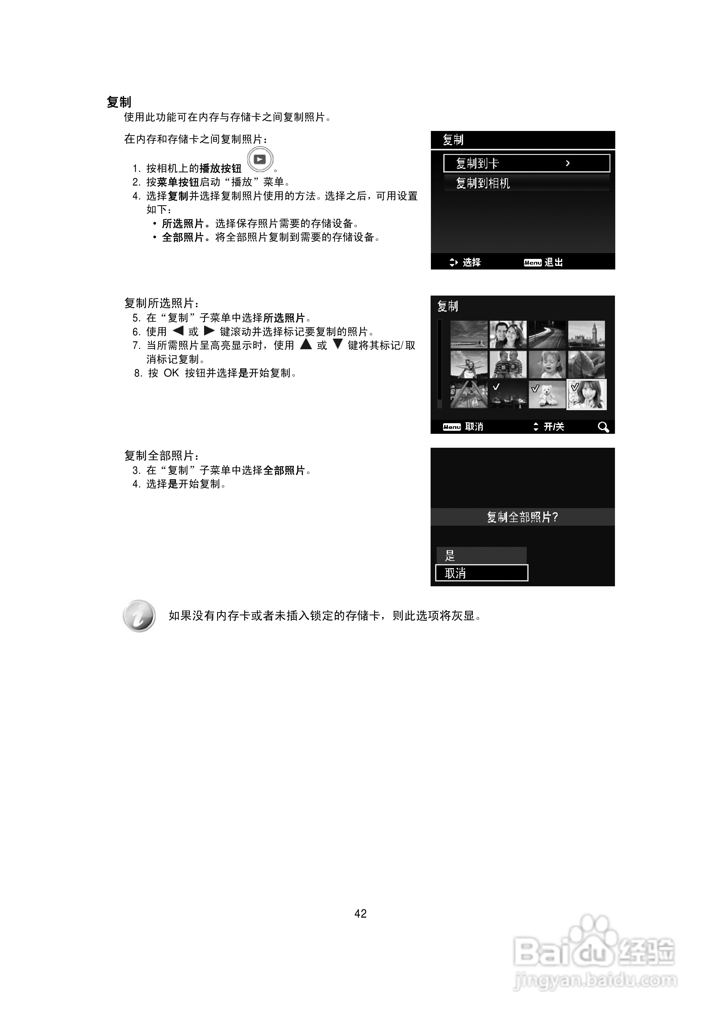 海尔 DC-T9S数码摄像机说明书:[5]