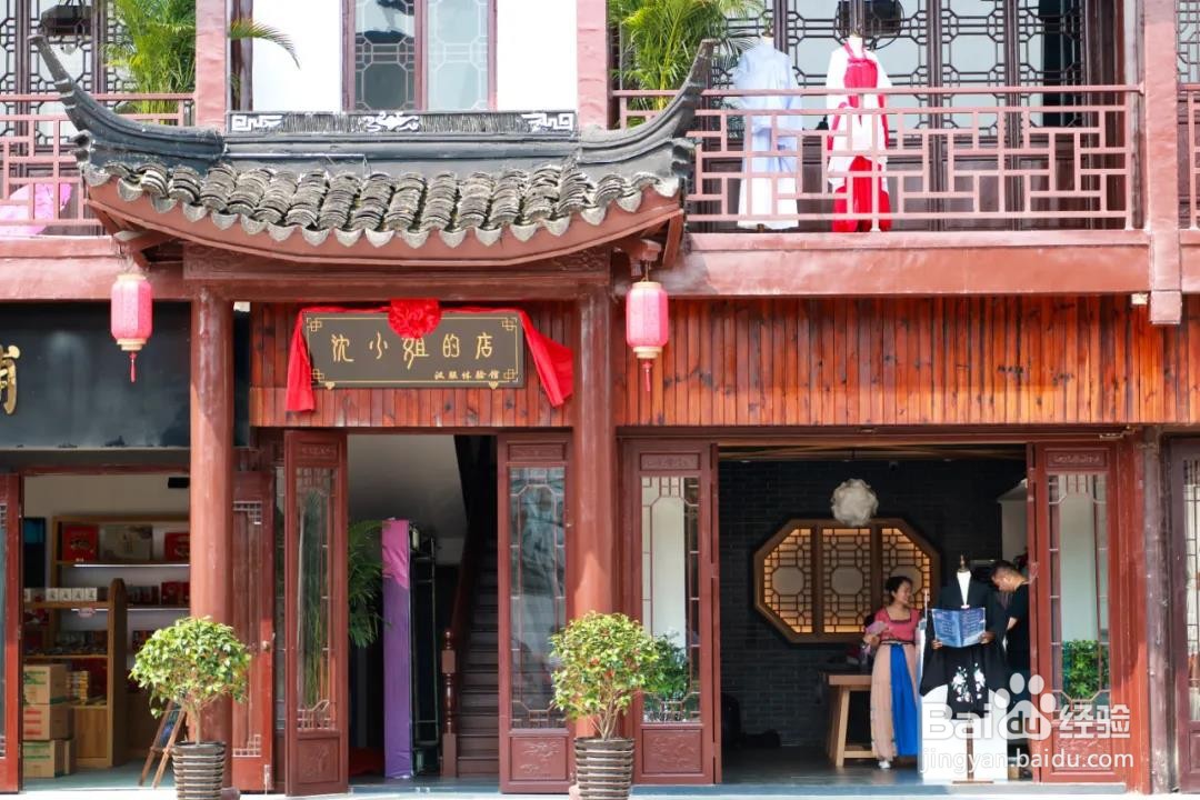 “粽”情端午，端午假期带你玩转水乡周庄