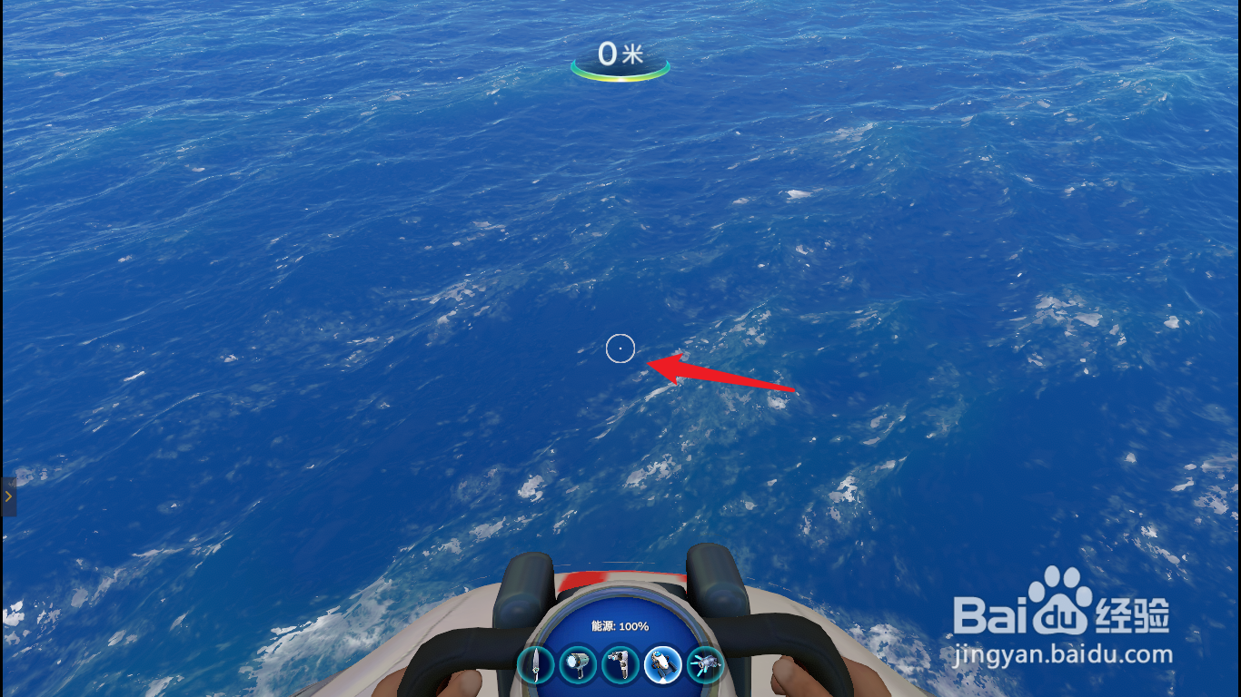 深海迷航硫磺怎么找