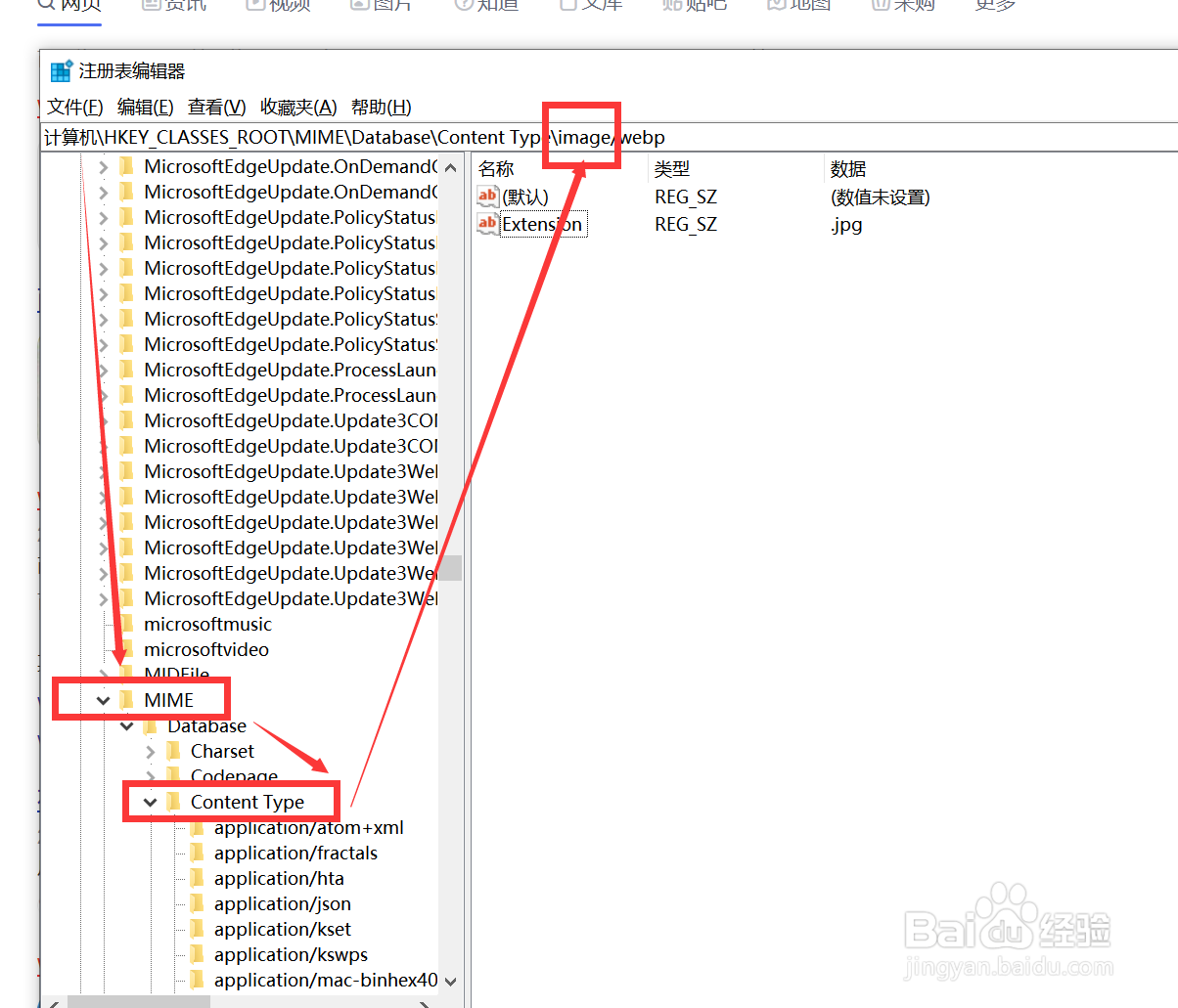 windows10环境Webp格式图片另存为默认jpg