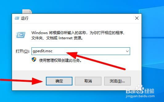 Win10系统弹出提示注册表编辑器已被管理员禁用