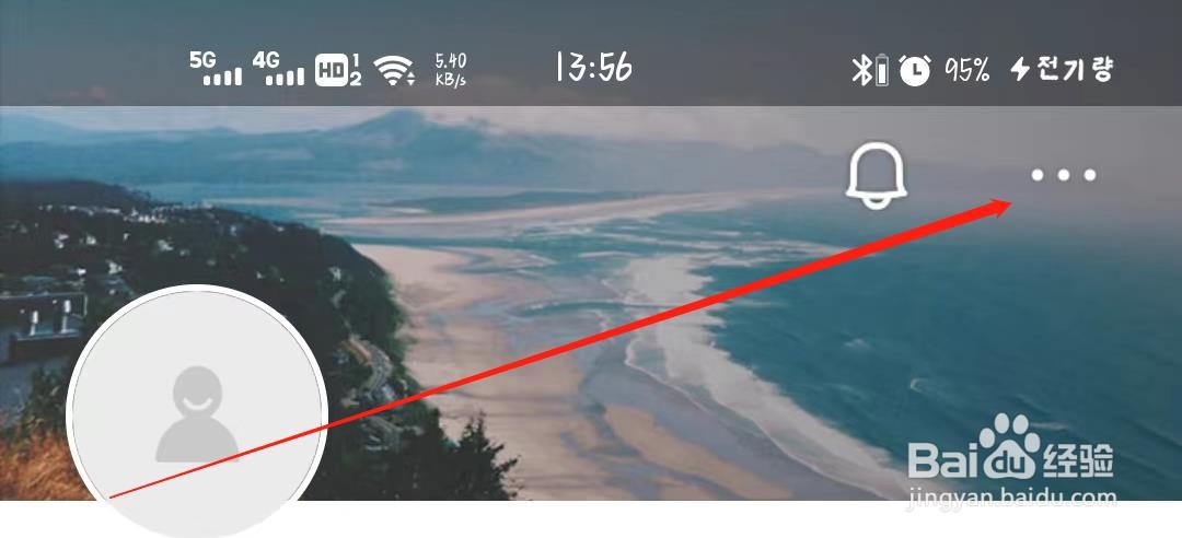 in软件怎么设置水印