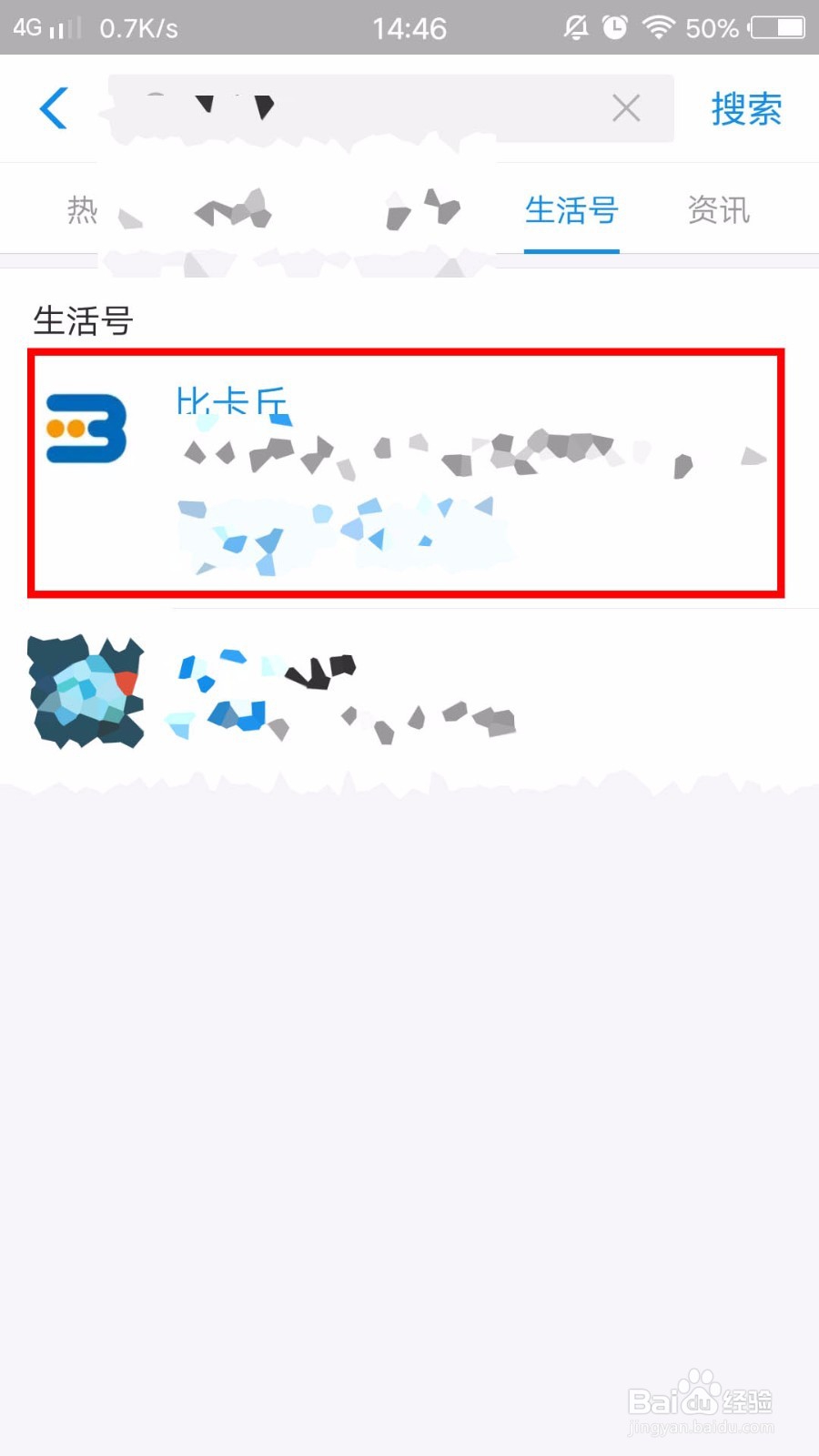 教你如何在手机上申请兴业的星座信用卡？