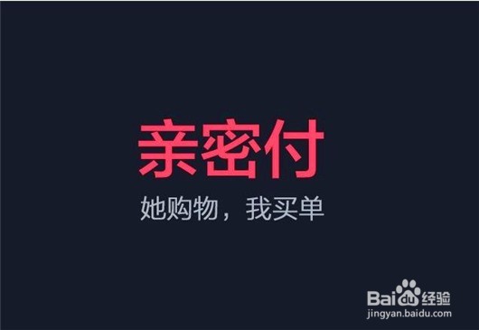 使用支付宝时如何防止被骗？