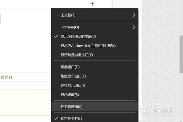 如何关闭windows 10系统的开机自启动项目