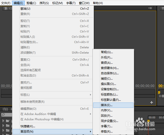 pr（premiere）导出视频速度慢该怎么解决？