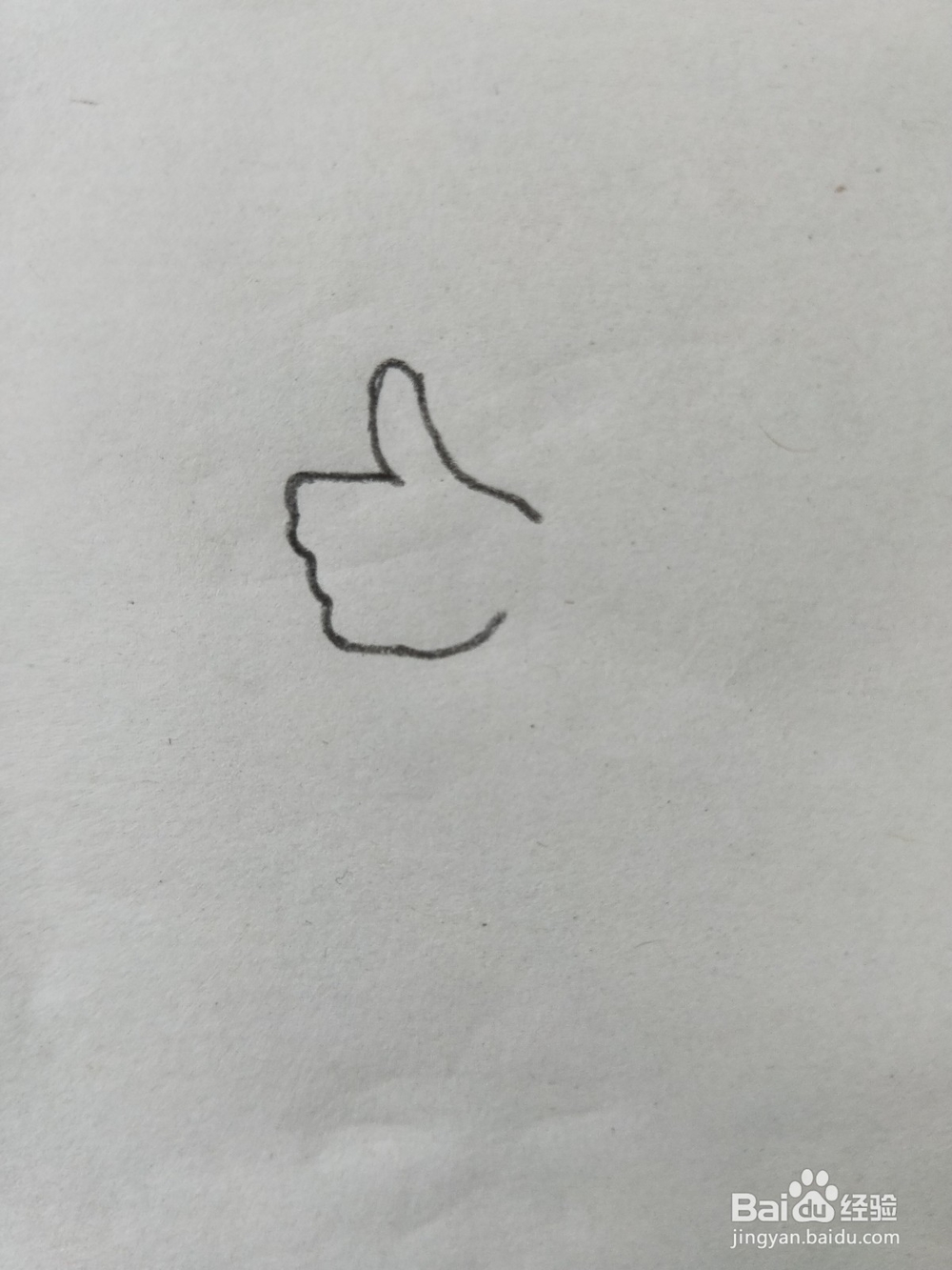 大拇指的简笔画教程