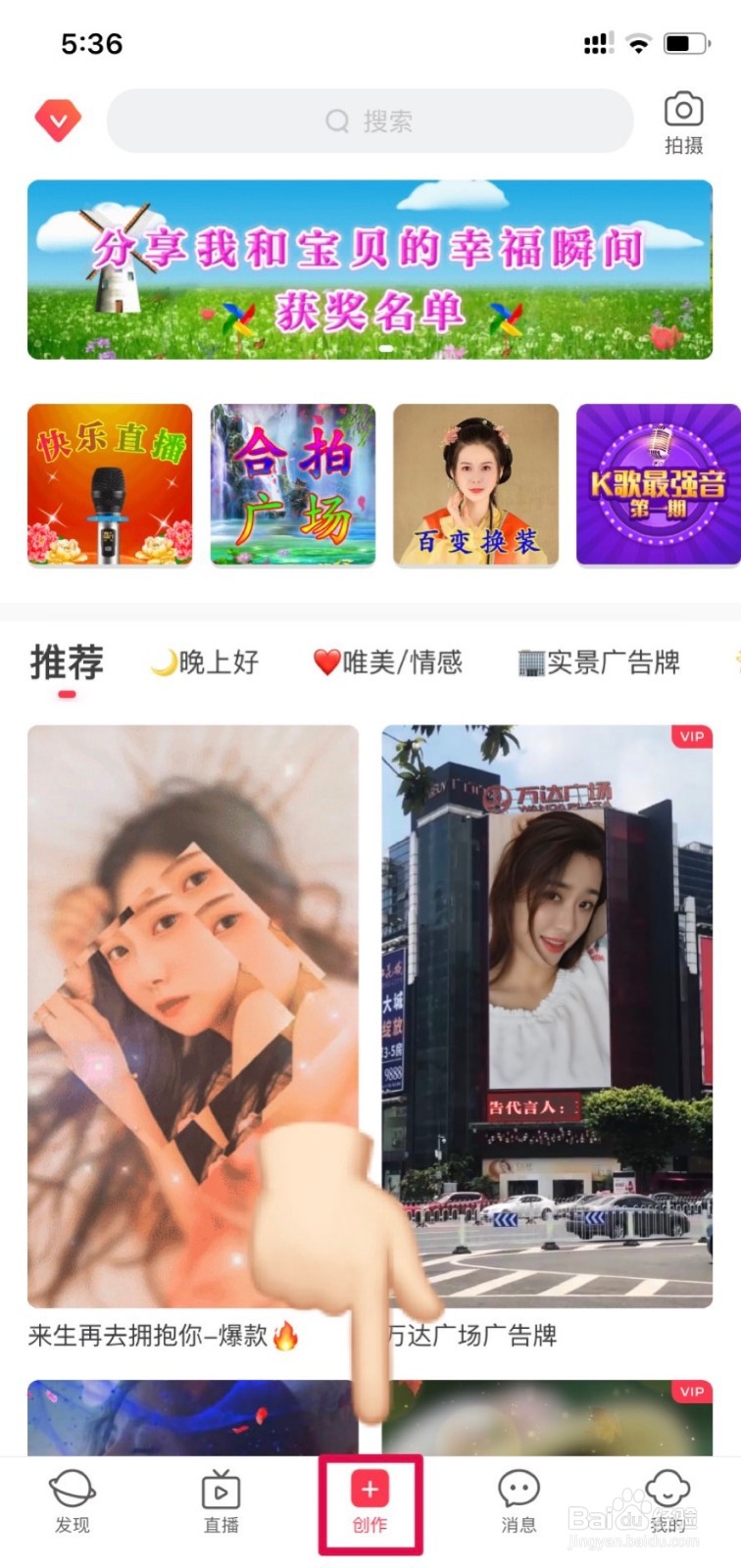 马上教你制作超火情感《我错过你了》模板