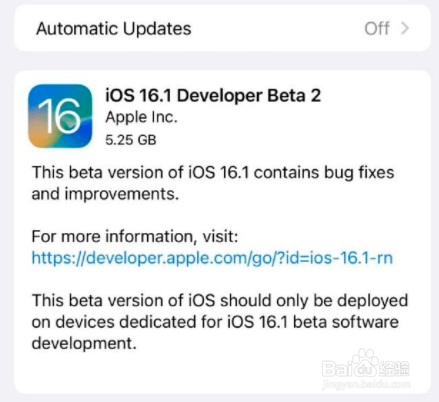 iOS16主动粘贴不再弹窗解决方法