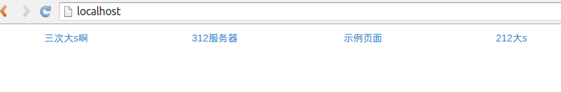 制作wordpress 导航栏