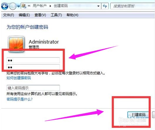 电脑锁屏功能快捷键是什么？