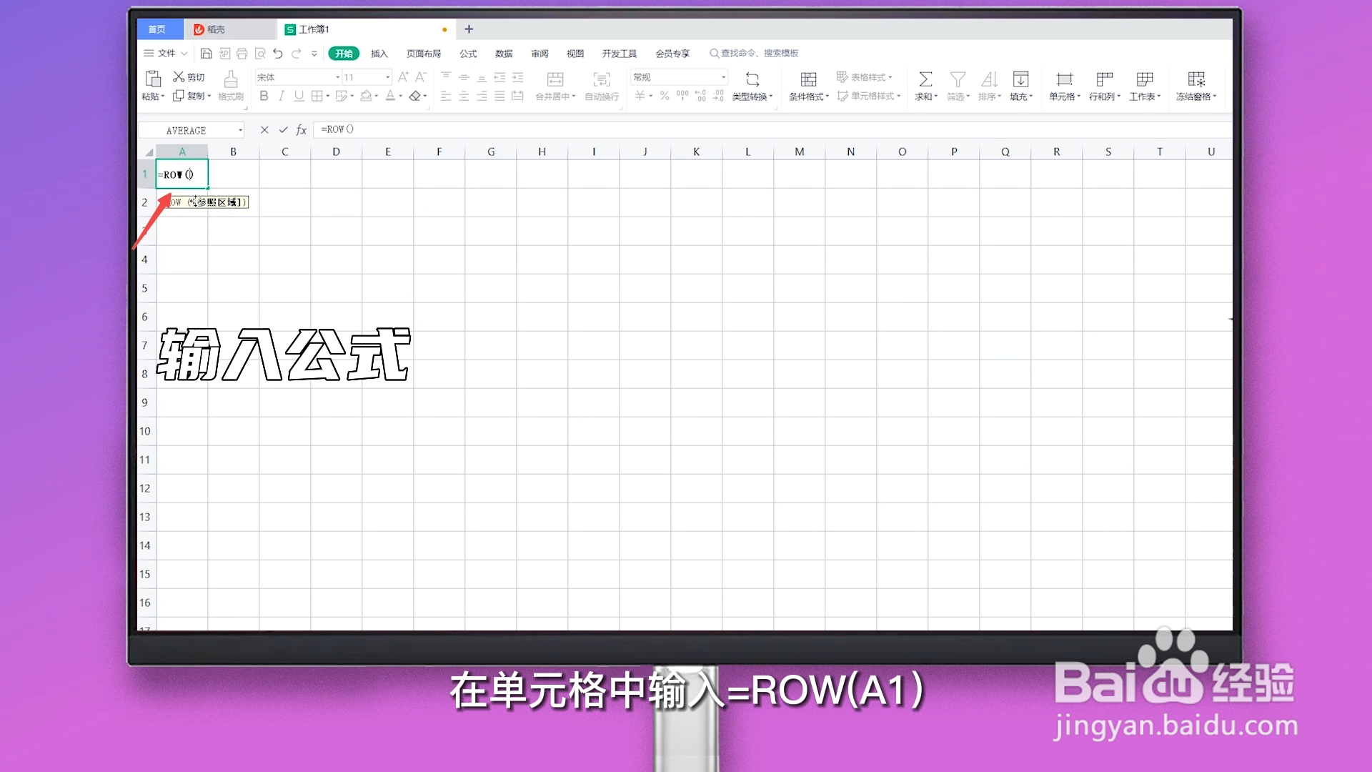 表格数字怎么往下拖1234