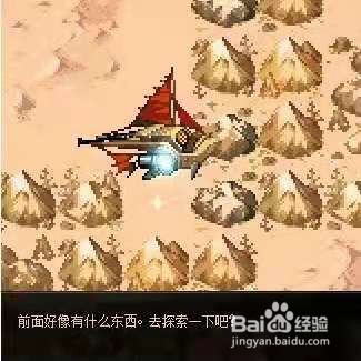 DNF大飞空时代攻略