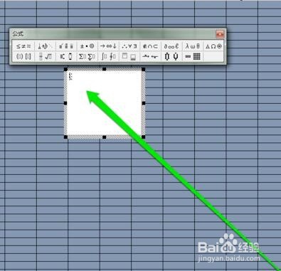 怎样在表格输入二又三分之一