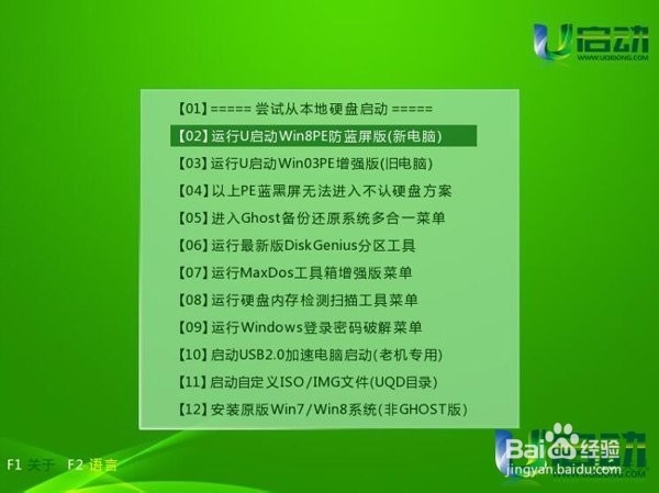 h3050怎么装系统