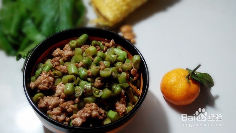 肉末豆角的家常做法。