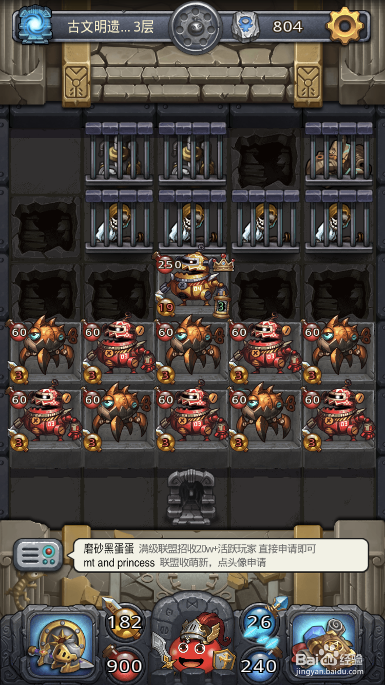 飞艇探索-古文明遗迹