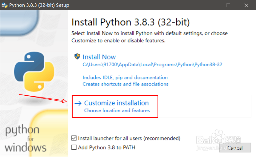 win10系统python安装详细教程
