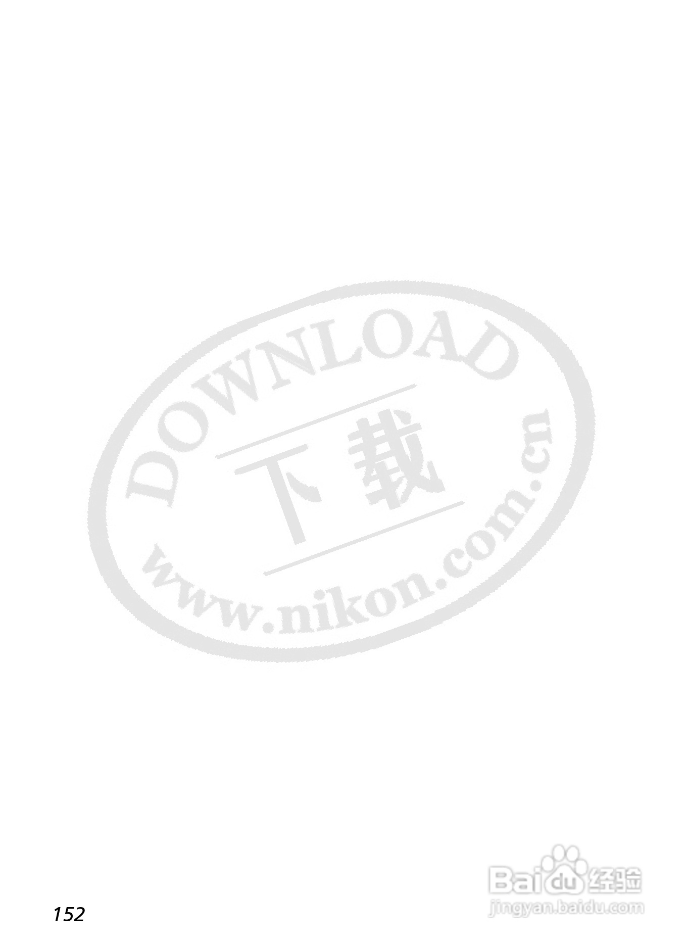 尼康D2X数码相机使用说明书:[17]