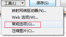 Excel2010如何保护文件,如何设置密码
