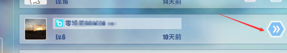 零境交错如何添加好友