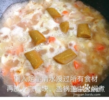 咖喱鸡肉饭的家庭做法
