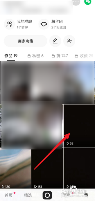 快手自己的视频咋保存到相册?