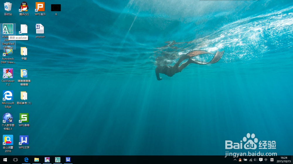 用CAD画一个五边形