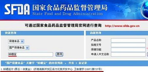 《关于保健品你了解多少》