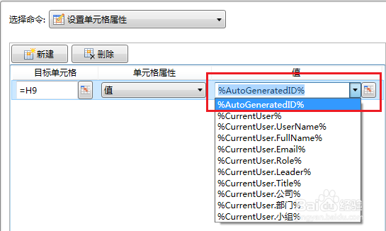 企业Web应用生成器活字格创建表 字段:自动编号