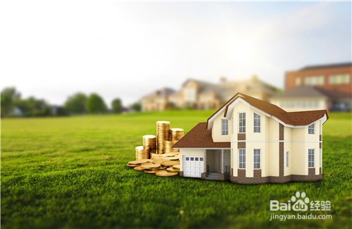 公积金贷款步骤有哪些